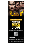 CC酒吧展架画面