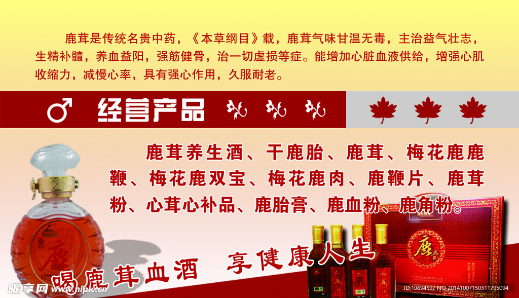 名片