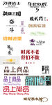 字体设计