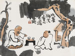 吃茶聊天会心不远
