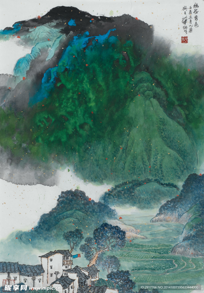山谷秀色