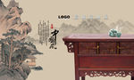 中国风