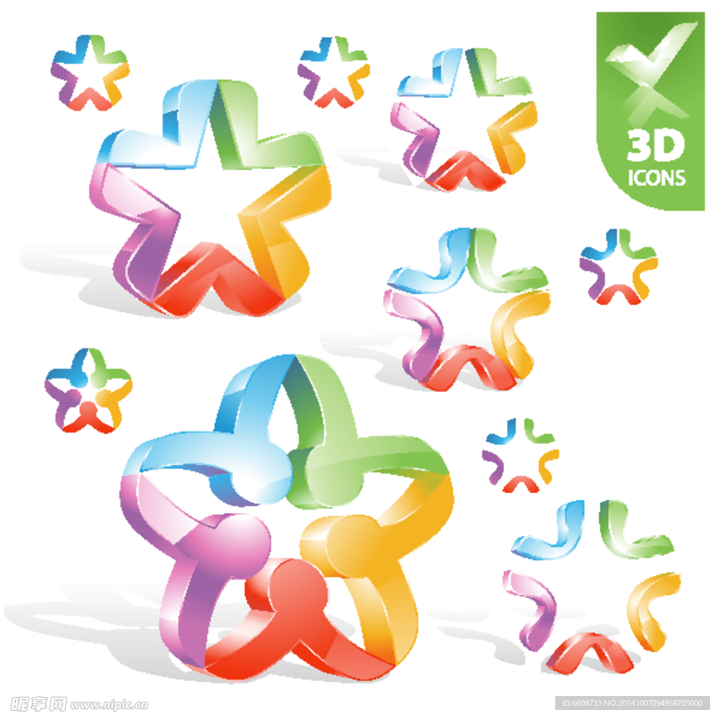 3D立体LOGO图标