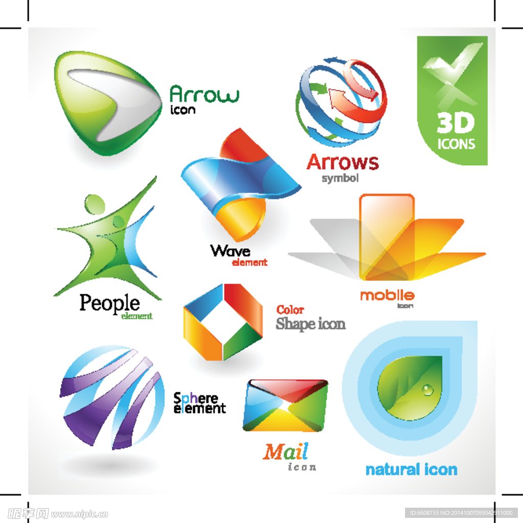 3D立体LOGO图标