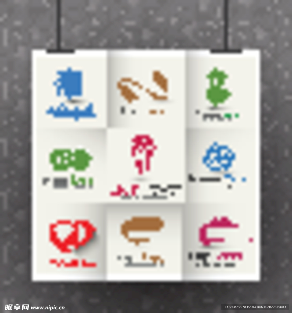 公司Logo图标商标