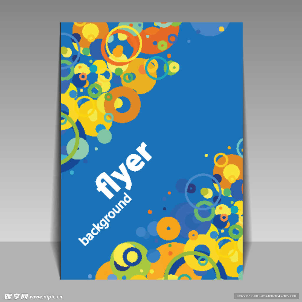 flyer海报广告传单