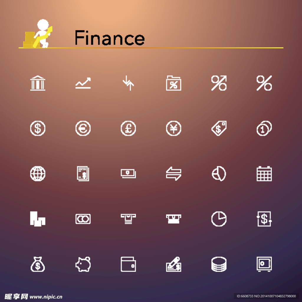 网页icon小图标