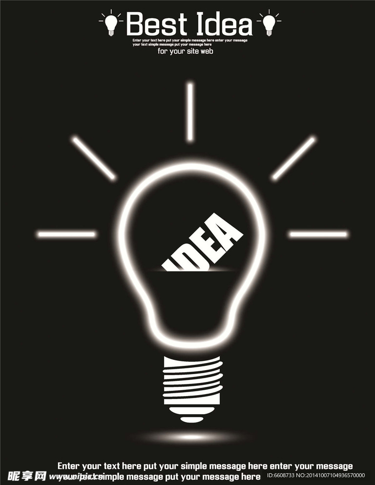 商务创新创意idea