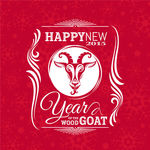 2015年羊年新年