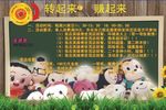桌签