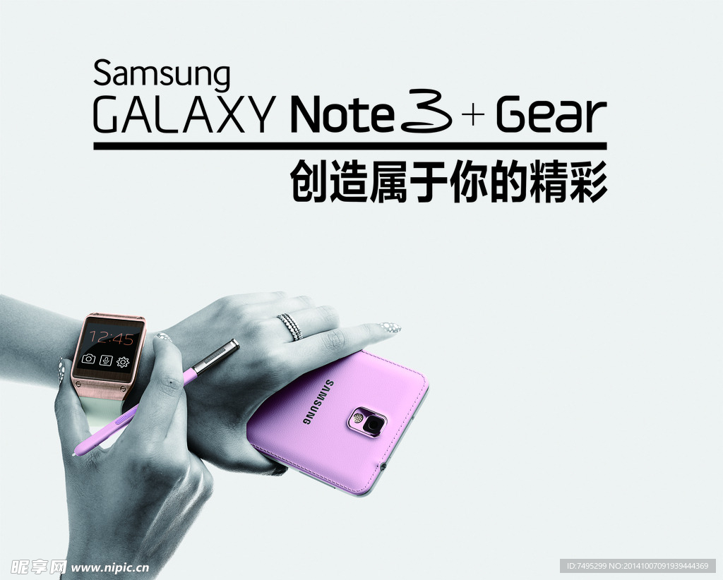 Samsung Galaxy Note 3 32GB white | Vkauppa.fi