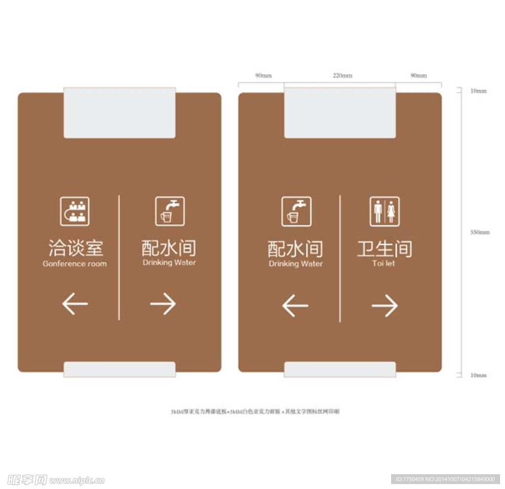 指示牌