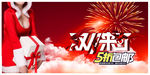 双11来了