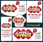 双十一