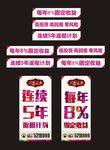 商场展位广告