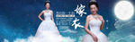 婚纱海报