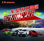 汽车 巨汇