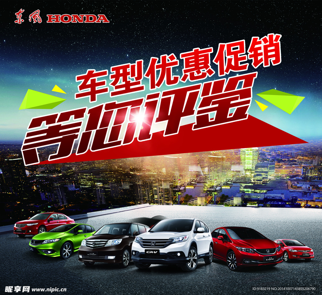 汽车 巨汇