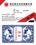 宾王扑克
