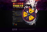 梦三抽奖页面素材