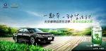 茶叶海报图片