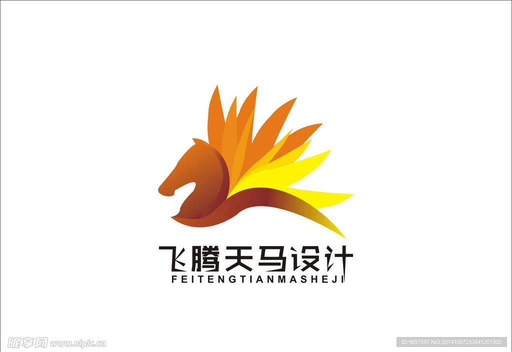 天马LOGO设计图