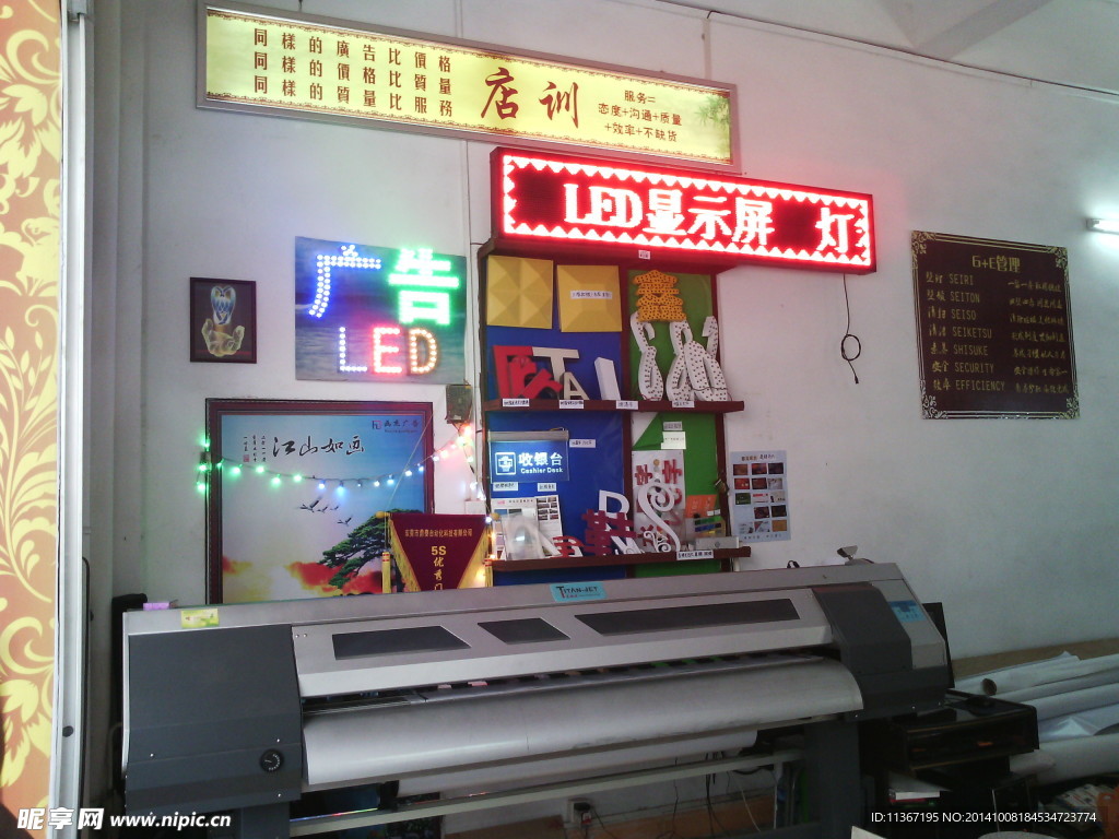 广告样板