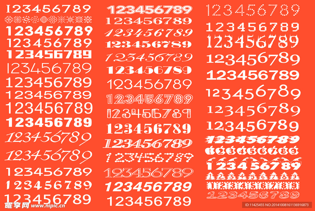 字体 底纹