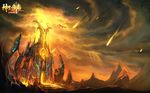 地狱魔境