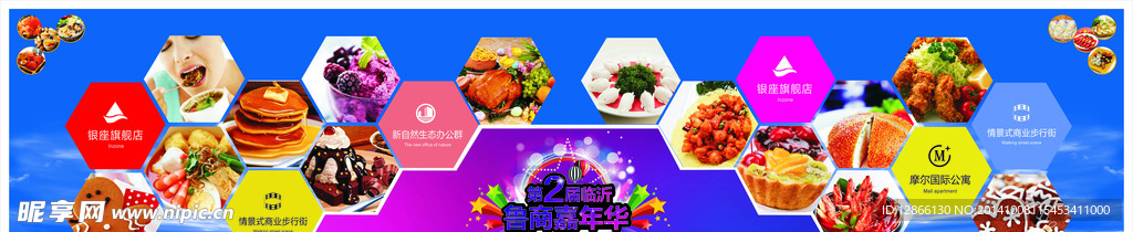 地产户外