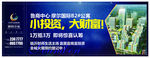 户外广告