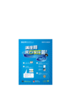 团购海报