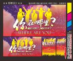 招聘 诚聘