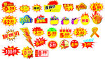 惊爆价