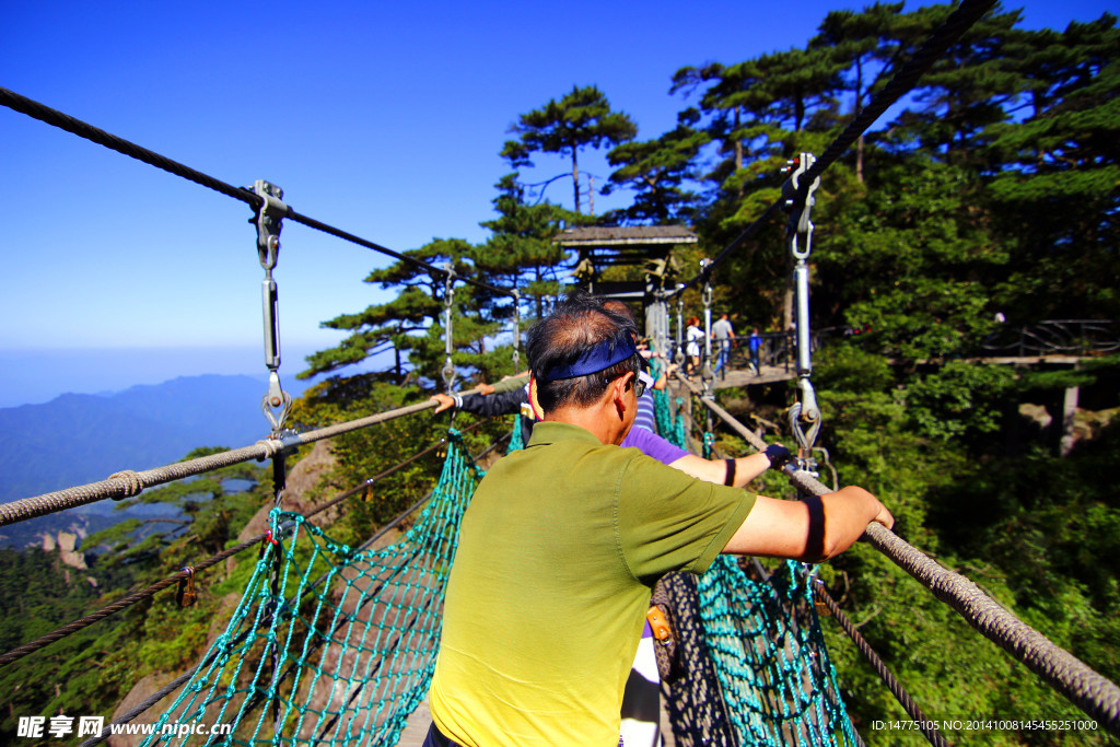 江西三清山