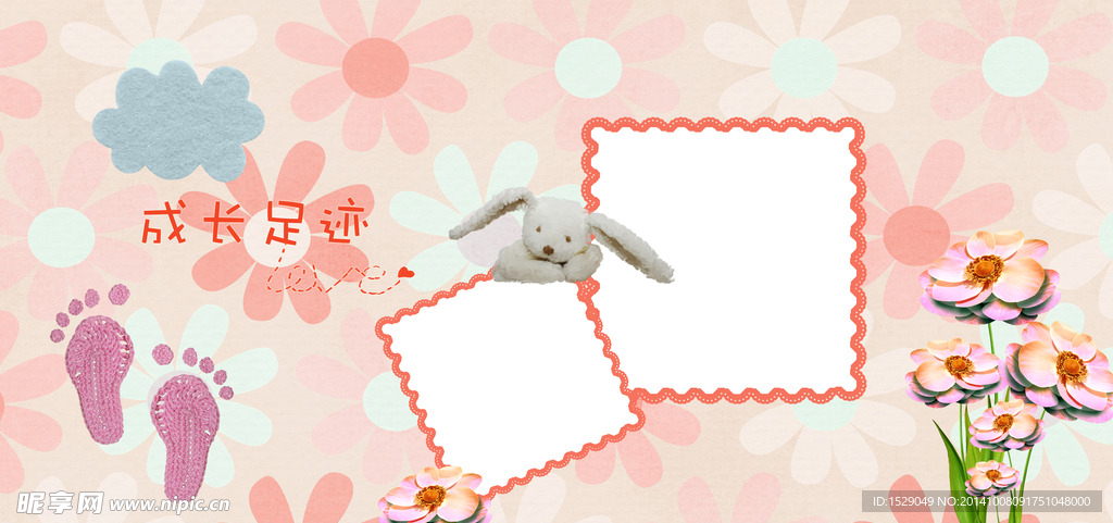 儿童相册模板