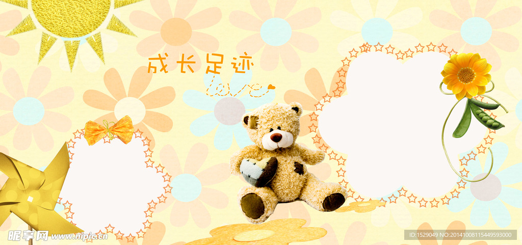 儿童相册模板