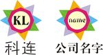 企业logo