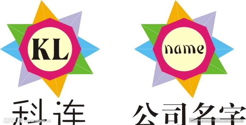 企业logo