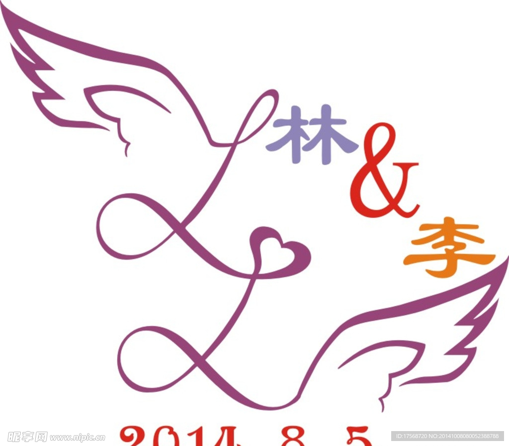 婚庆logo