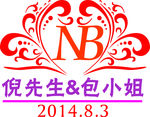 婚庆 logo