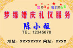 名片