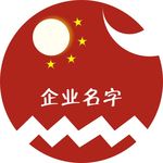 企业logo