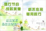 方纸巾盒贴