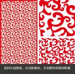 镂空 矢量图案