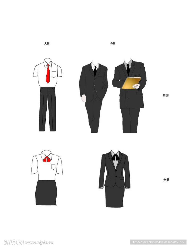 男女工作服 职业装