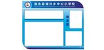 平板丝印模板