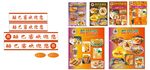酷巴客食品