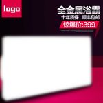 淘宝主图