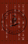 至理名言